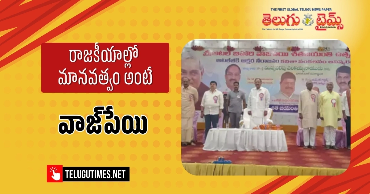 Khammam Venkaiah Naidu Speech In Khammam 