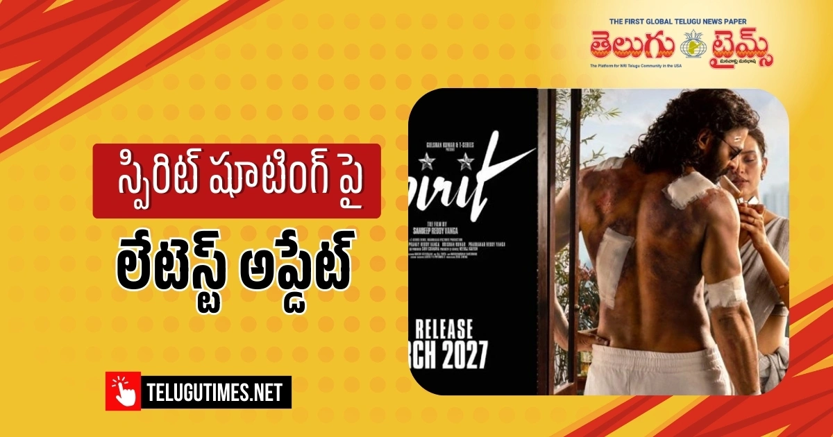 Spirit Movie Shooting Update 2 