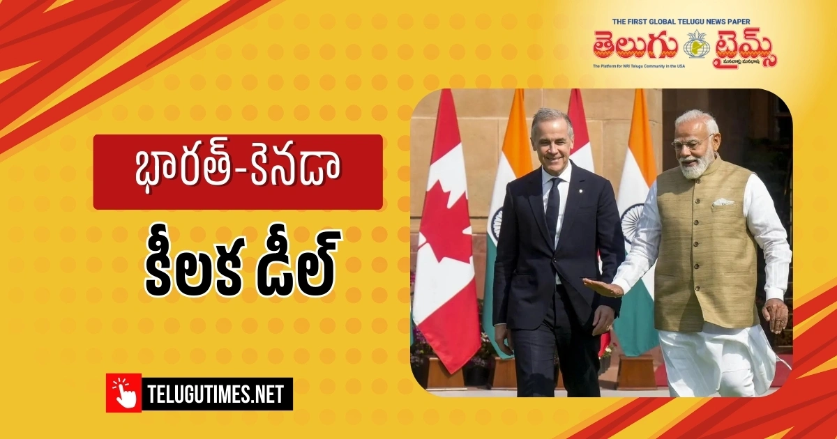 India Canada Sign 2 6 Billion Uranium Deal 