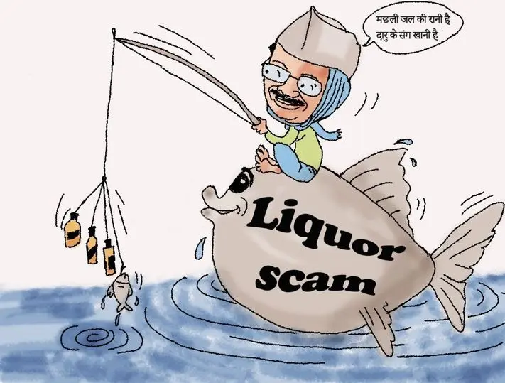 మద్యం కుంభకోణం