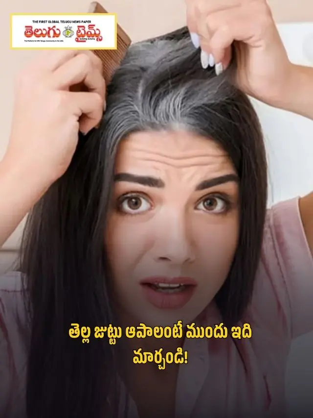 Change this first to stop white hair! (1)