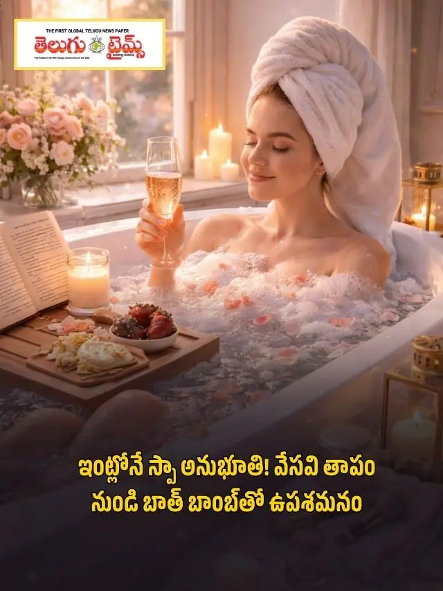 Experience a spa at home! Relieve the summer heat with a bath bomb