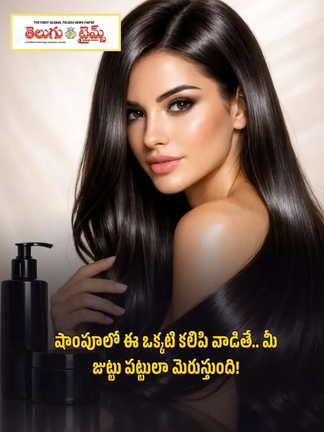 If you use this in your shampoo, your hair will shine like silk! (2)