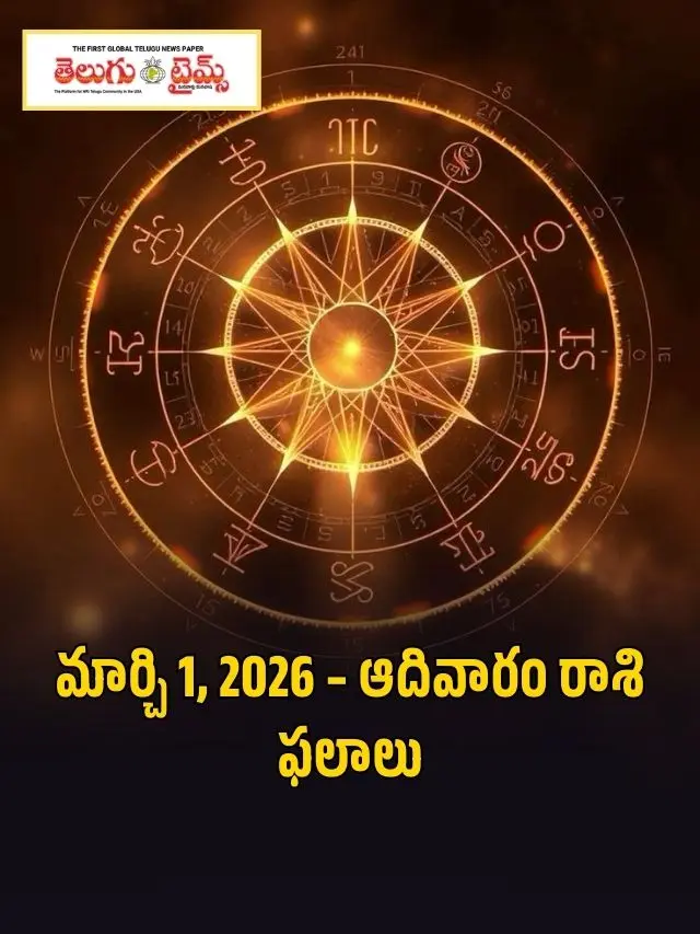 March 1, 2026 – Sunday Horoscope
