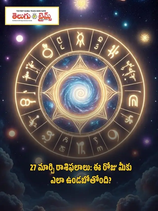 March 27th Horoscopes: How is the day going to be for you?