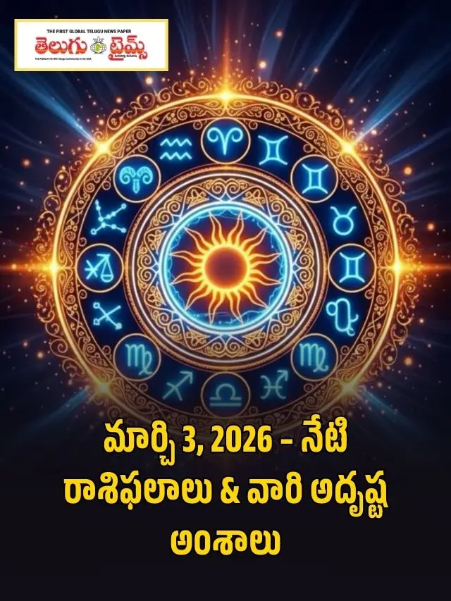 March 3, 2026 – Today's Horoscopes & Their Lucky Aspects