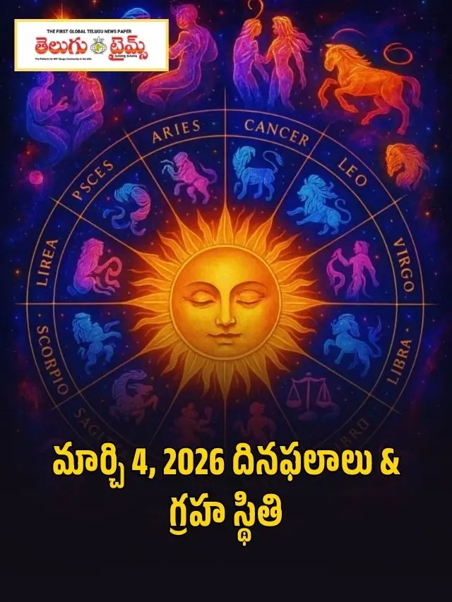March 4, 2026 Horoscope & Planetary Position