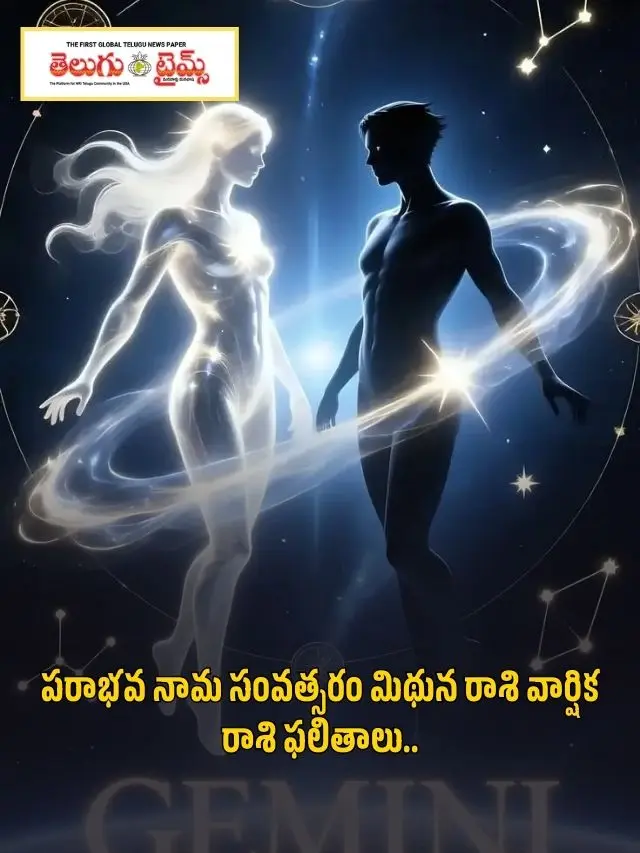 Parabhava Nama Year Gemini Zodiac Sign Annual Horoscope Results..