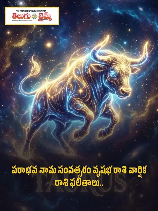 Parabhava Nama Year Taurus Zodiac Sign Annual Horoscope Results..