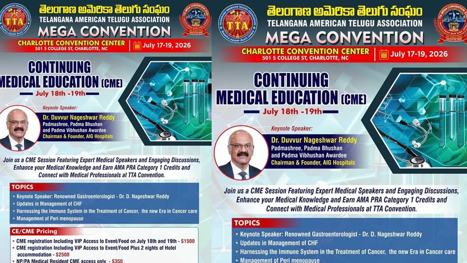 TTA: టీటీఏ మెగా కన్వెన్షన్లో కంటిన్యూయింగ్ మెడికల్ ఎడ్యుకేషన్ సదస్సు