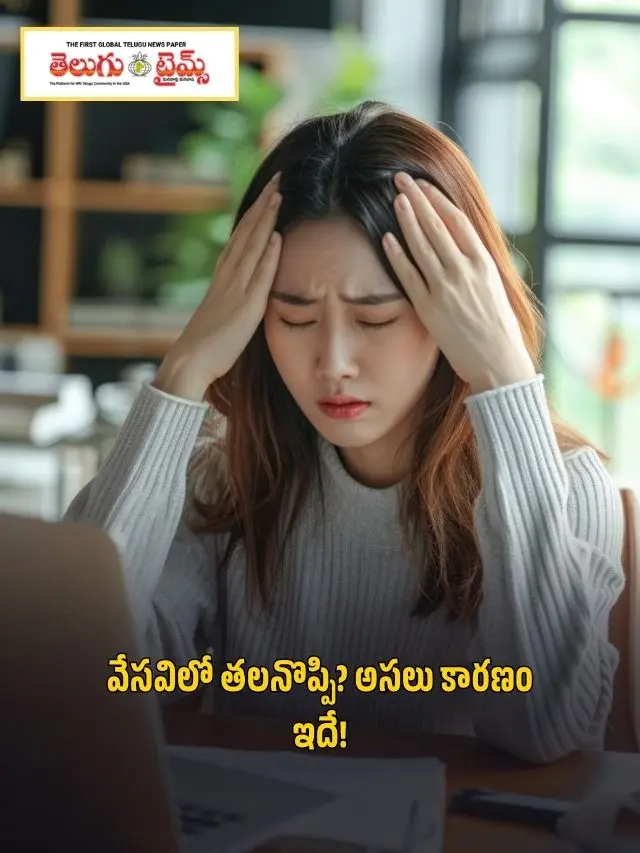The Real Reason Behind Summer Headaches