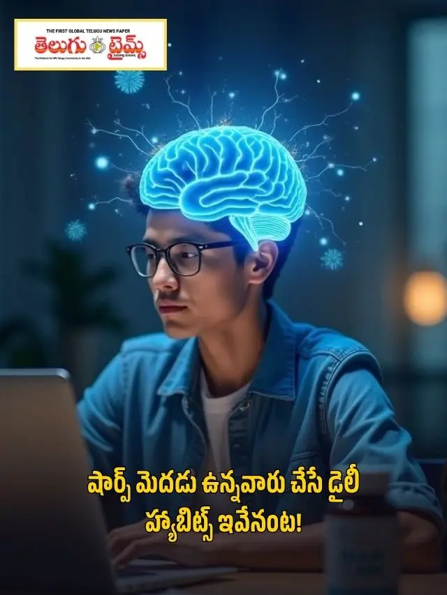 These are the daily habits of people with sharp minds!