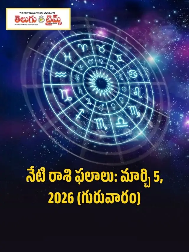 Today's Horoscope: March 5, 2026 (Thursday)