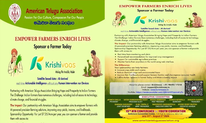 American Telugu Association Partners With Krishivaas To Empower Indian Farmers Through Ai Powered Precision Farming 