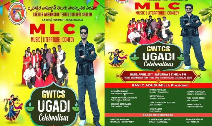 Gwtcs Presents Mlc Music Literature Comedy For Ugadi Celebrations 2026 