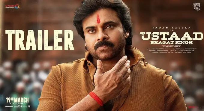 UBS Trailer: ఉస్తాద్ భగత్ సింగ్’ నుంచి పవర్ఫుల్ & ఎంటర్టైనింగ్ ట్రైలర్ విడుదల UBS Trailer: ఉస్తాద్ భగత్ సింగ్’ నుంచి పవర్ఫుల్ & ఎంటర్టైనింగ్ ట్రైలర్ విడుదల