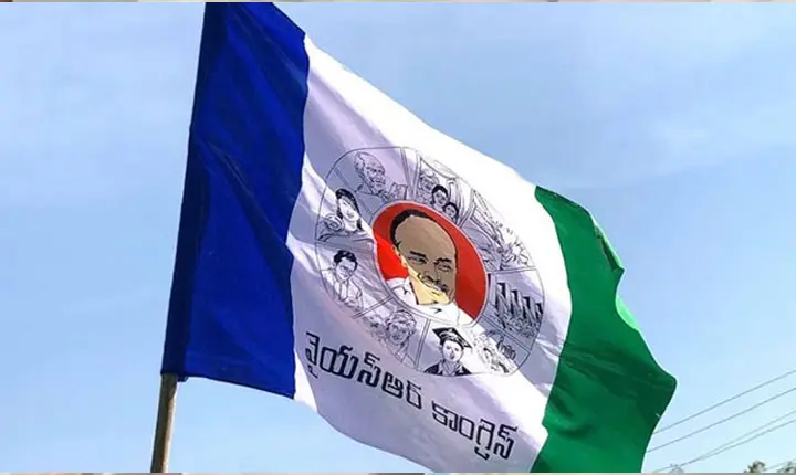 కొవ్వూరులో వైసీపీ షాక్