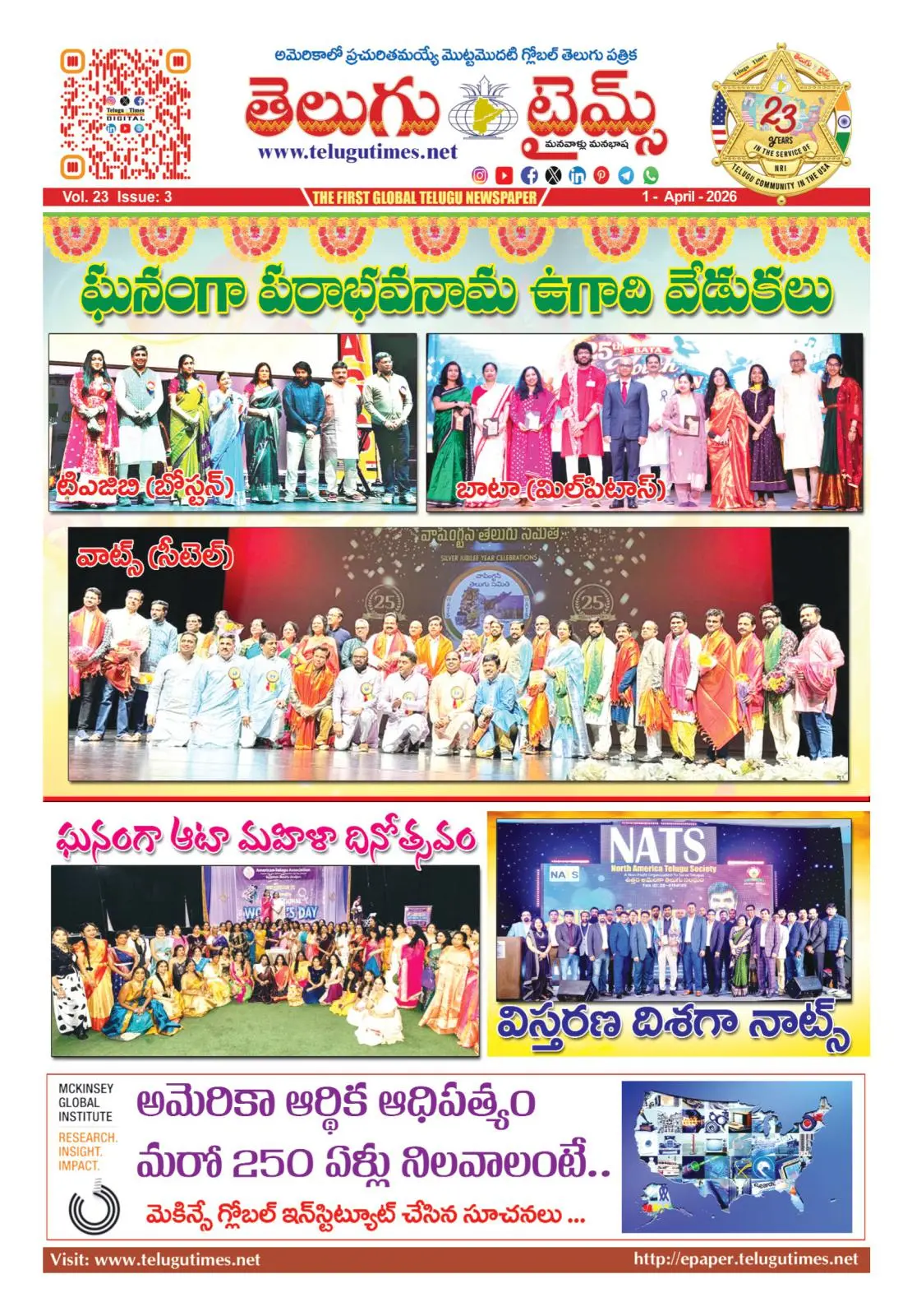 2026 Apr 1-15 2026 Apr 1 15