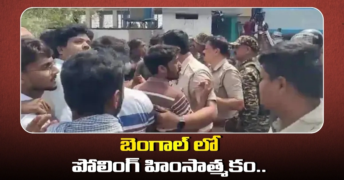 Polling In Bengal Turns Violent Clashes In Murshidabad And Siliguri Areas 
