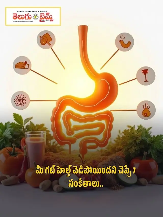 7 signs that your gut health is bad.