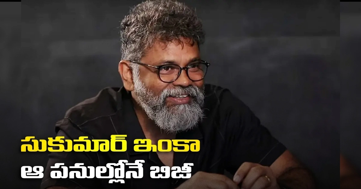 Sukumar Busy With Ram Charan Movie Script 