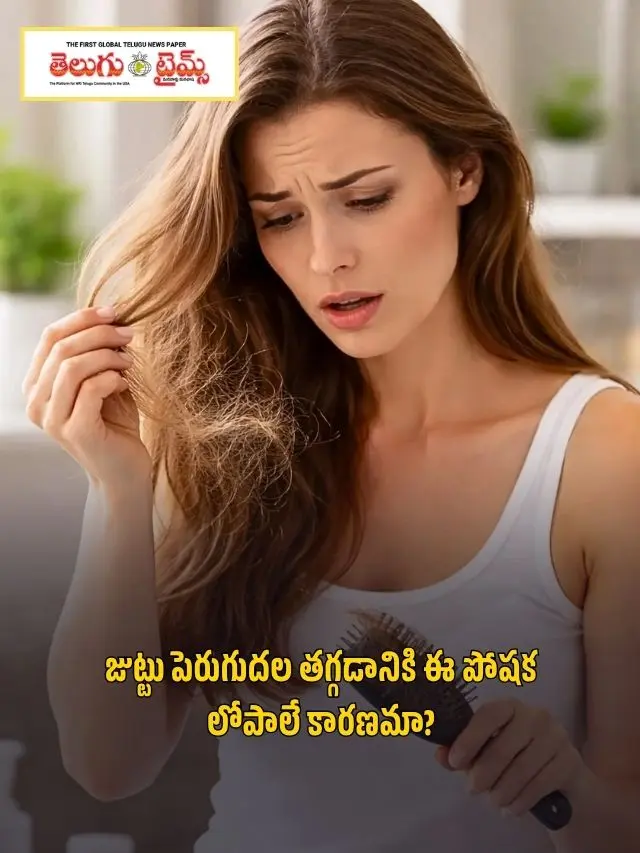 Are these nutritional deficiencies the cause of reduced hair growth?