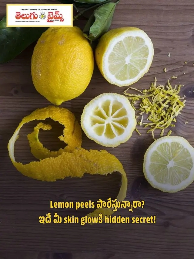 Are you throwing away lemon peels This is the hidden secret to your skin glow!