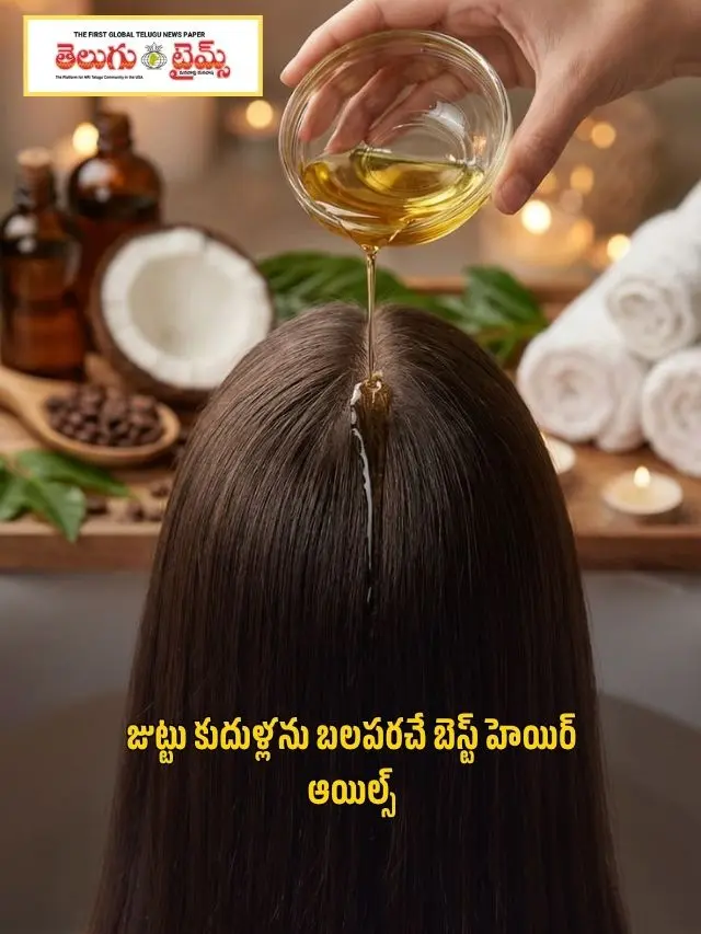 Best hair oils to strengthen hair follicles