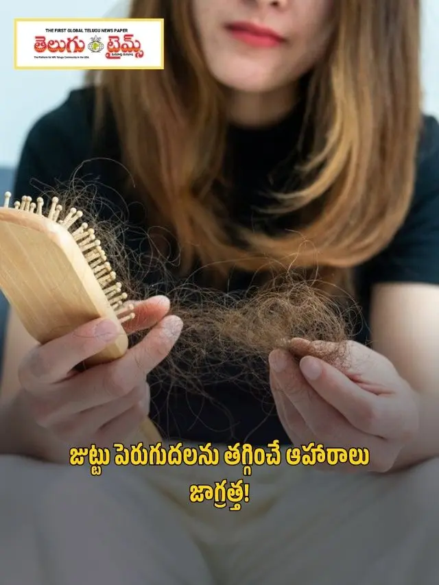 Beware of foods that slow down hair growth!