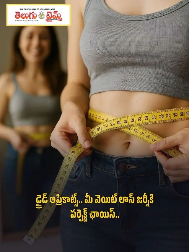 Dried Apricots... The Perfect Choice for Your Weight Loss Journey
