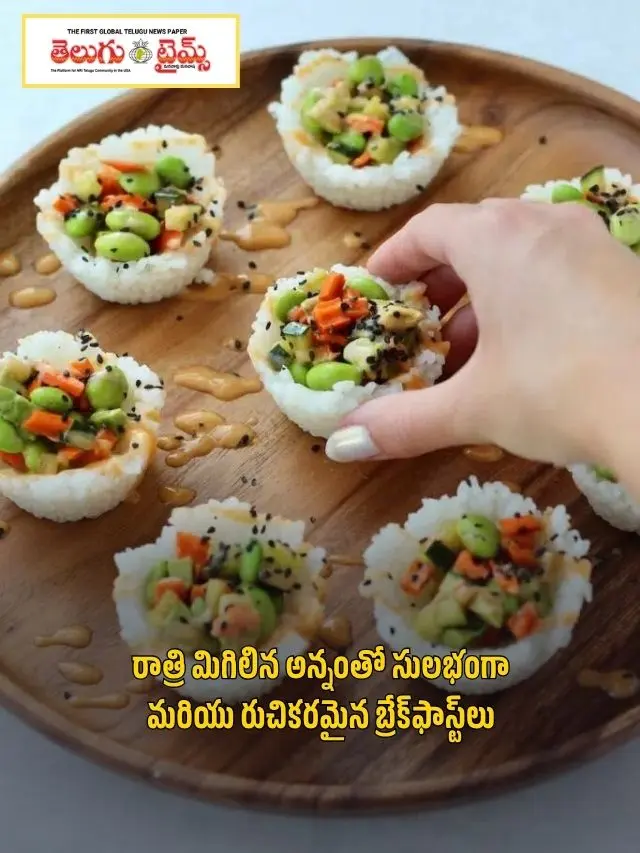 Easy and delicious breakfasts with leftover rice