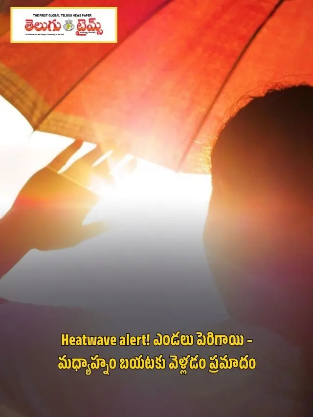 Heatwave alert! The sun has risen – it is dangerous to go out in the afternoon (1)