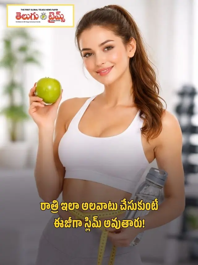 If you adopt this habit at night, you will easily slim down