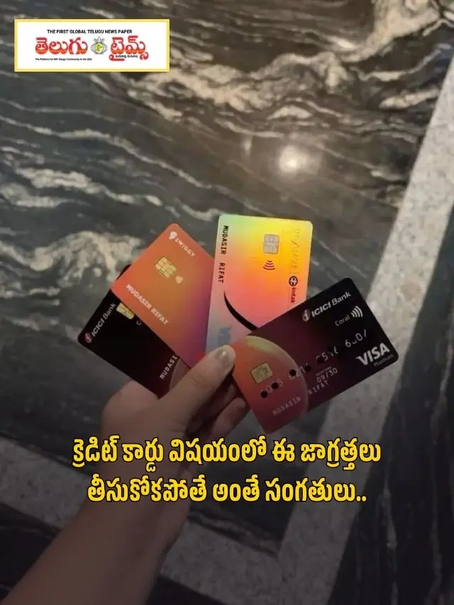 If you don't take these precautions when it comes to credit cards, that's all.