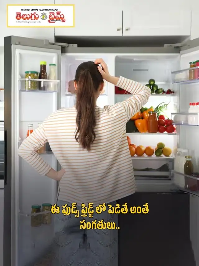 If you put these foods in the fridge, that's all.
