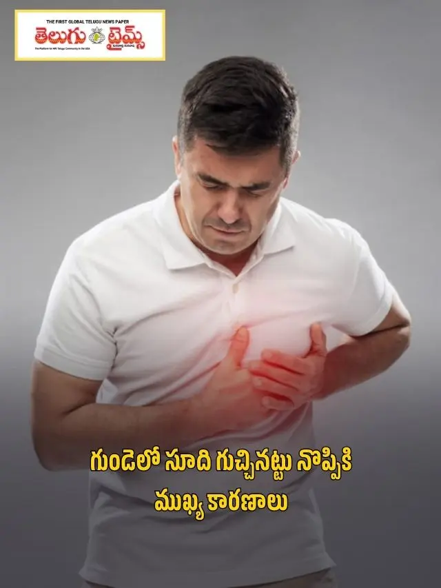 Key Causes of Needle-like Pain in the Heart