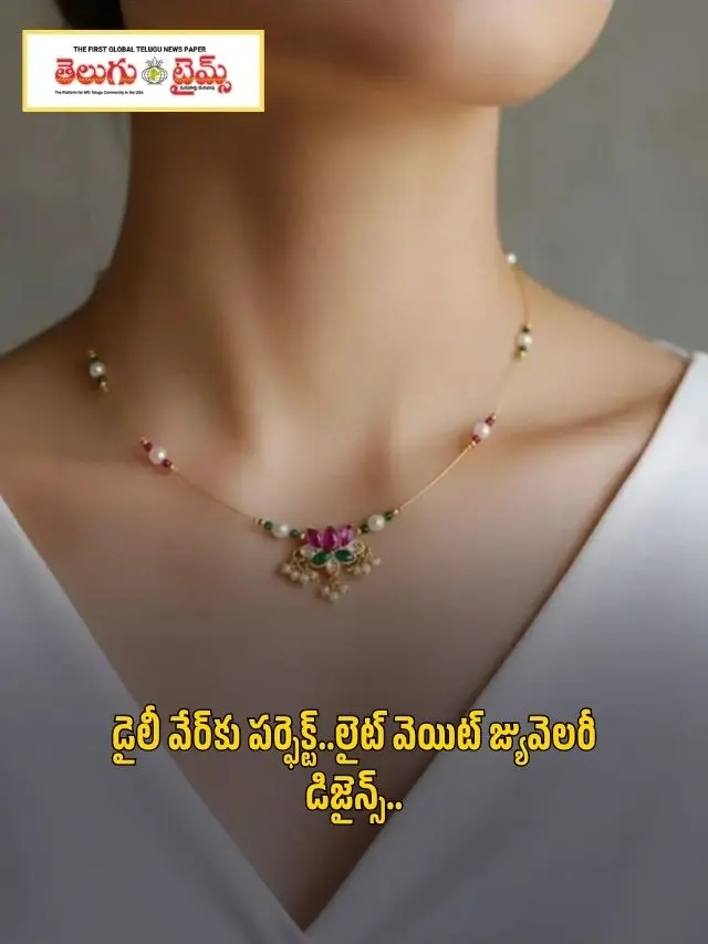 Perfect for daily wear..Lightweight jewelry designs..