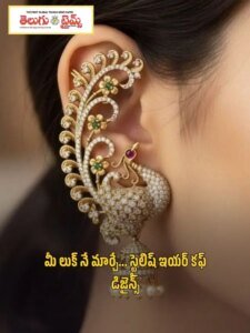 Stylish ear cuff designs that will change your look...