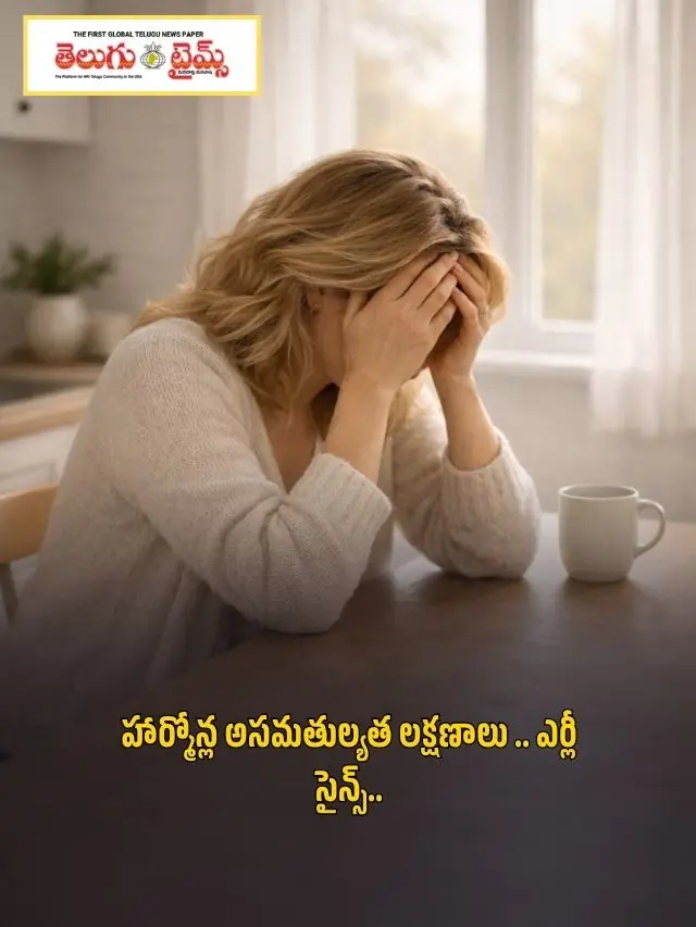 Symptoms of Hormonal Imbalance