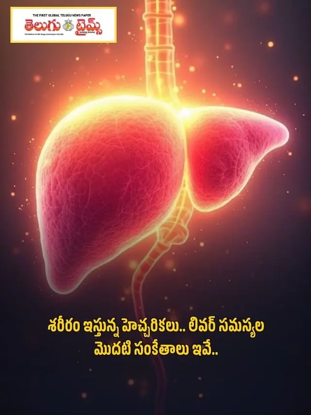 The Body's Warnings: These Are the First Signs of Liver Problems