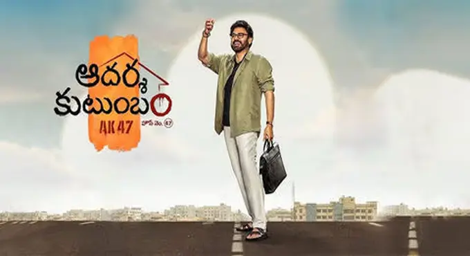 త్రివిక్రమ్ స్టైల్పై వెంకీ అసంతృప్తి? ఇండస్ట్రీలో కొత్త చర్చ Is Venky Dissatisfied With Trivikrams Style New Buzz In The Industry