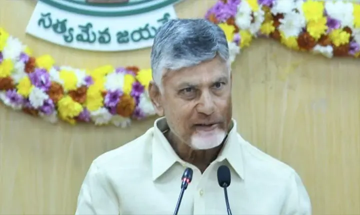 Cm Chandrababu Naidu Aims To Train 45 Lakh Experts In Ai And Quantum Tech Announces Quantum Valley In Amaravati 