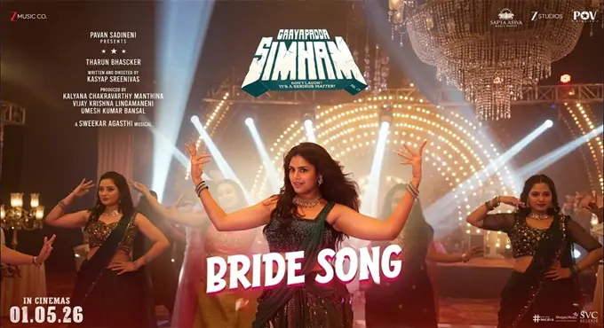 A Fresh Groovy Bridal Celebration Bride Song From Tharun Bhascker Faria Abdullahs Gaayapadda Simham Unveiled Set To Go Viral 