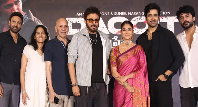 Venkatesh Speech At Dacoit Movie Pre Release Event 