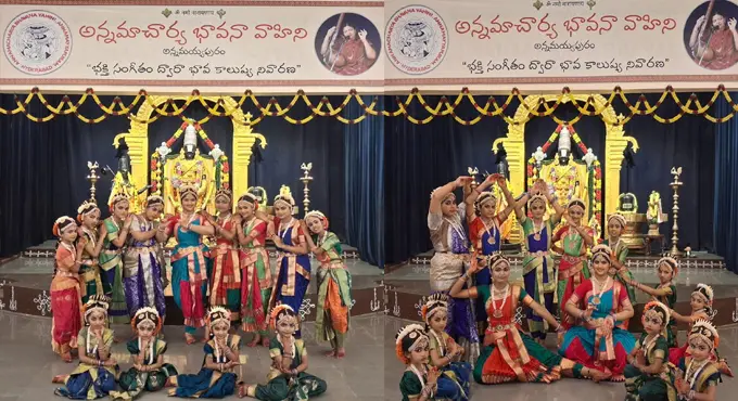 రంజింపచేసిన రాధాకృష్ణ అకాడమీ నృత్యార్చన రంజింపచేసిన రాధాకృష్ణ అకాడమీ నృత్యార్చన