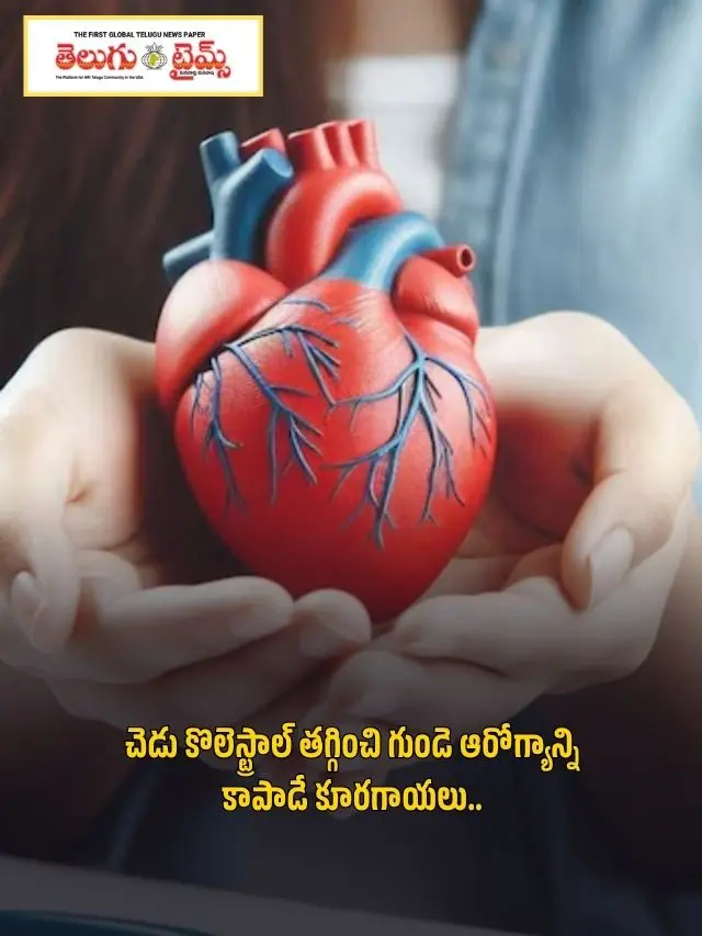 Vegetables that lower bad cholesterol and protect heart health.