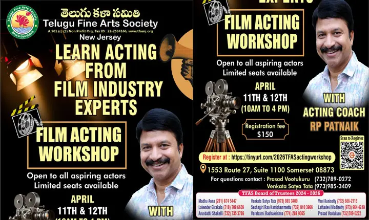 New Jersey: ఏప్రిల్ 11, 12 తేదీల్లో టీఎఫ్ఏఎస్ ఫిల్మ్ యాక్టింగ్ వర్క్‌షాప్..