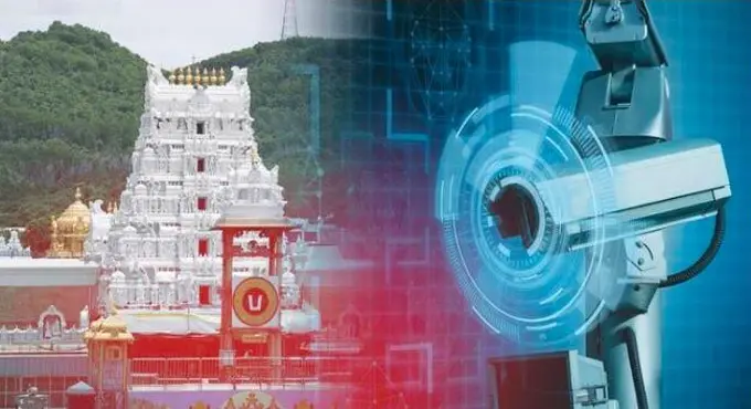 Facial Recognition In Tirumala
