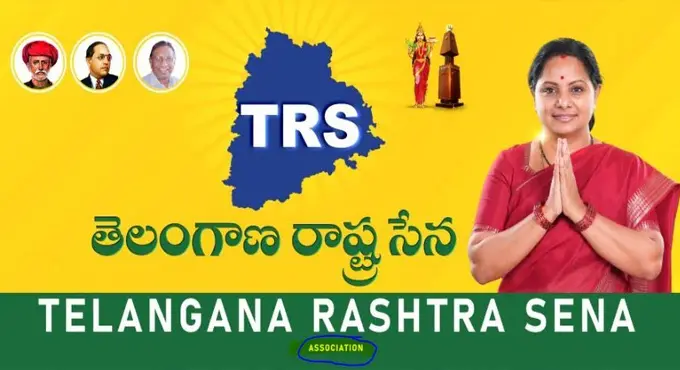 Kavitha Launches Telangana Rashtra Sena Calls For Social Justice Welfare Reforms 