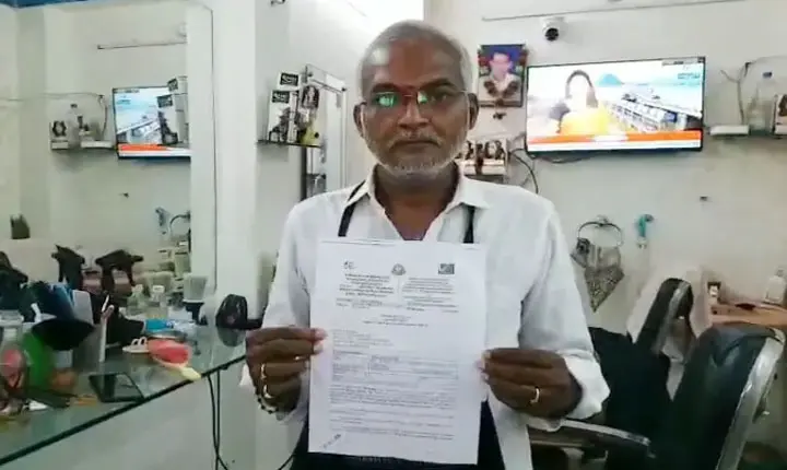 సెలూన్ నిర్వాహకుడికి జీఎస్టీ షాక్.. ఏకంగా రూ.72 లక్షల నోటీసు!